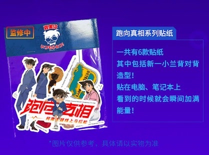 線上路跑