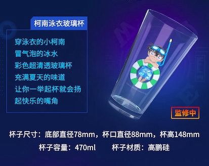 線上路跑