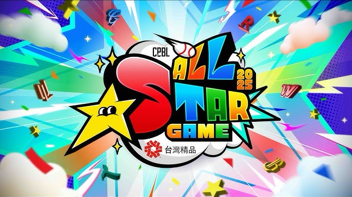 2025 CPBL ALL STAR GAME