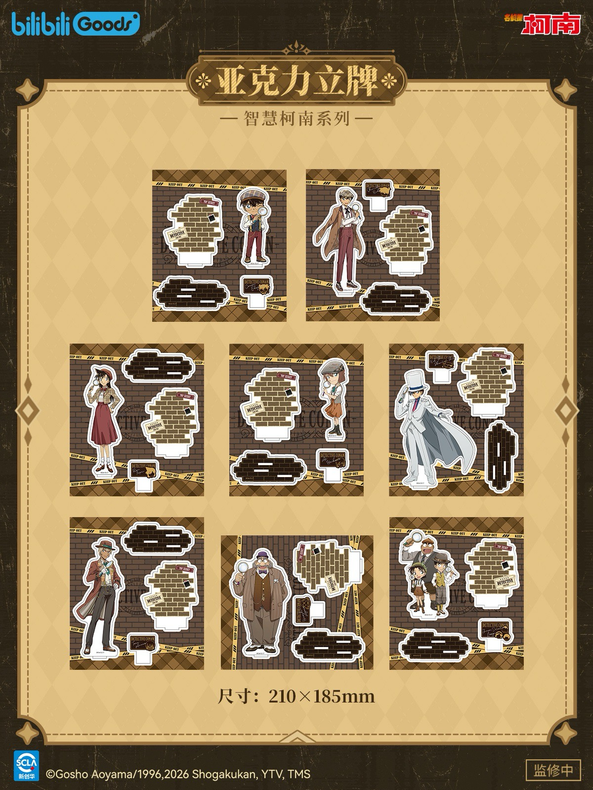 主題