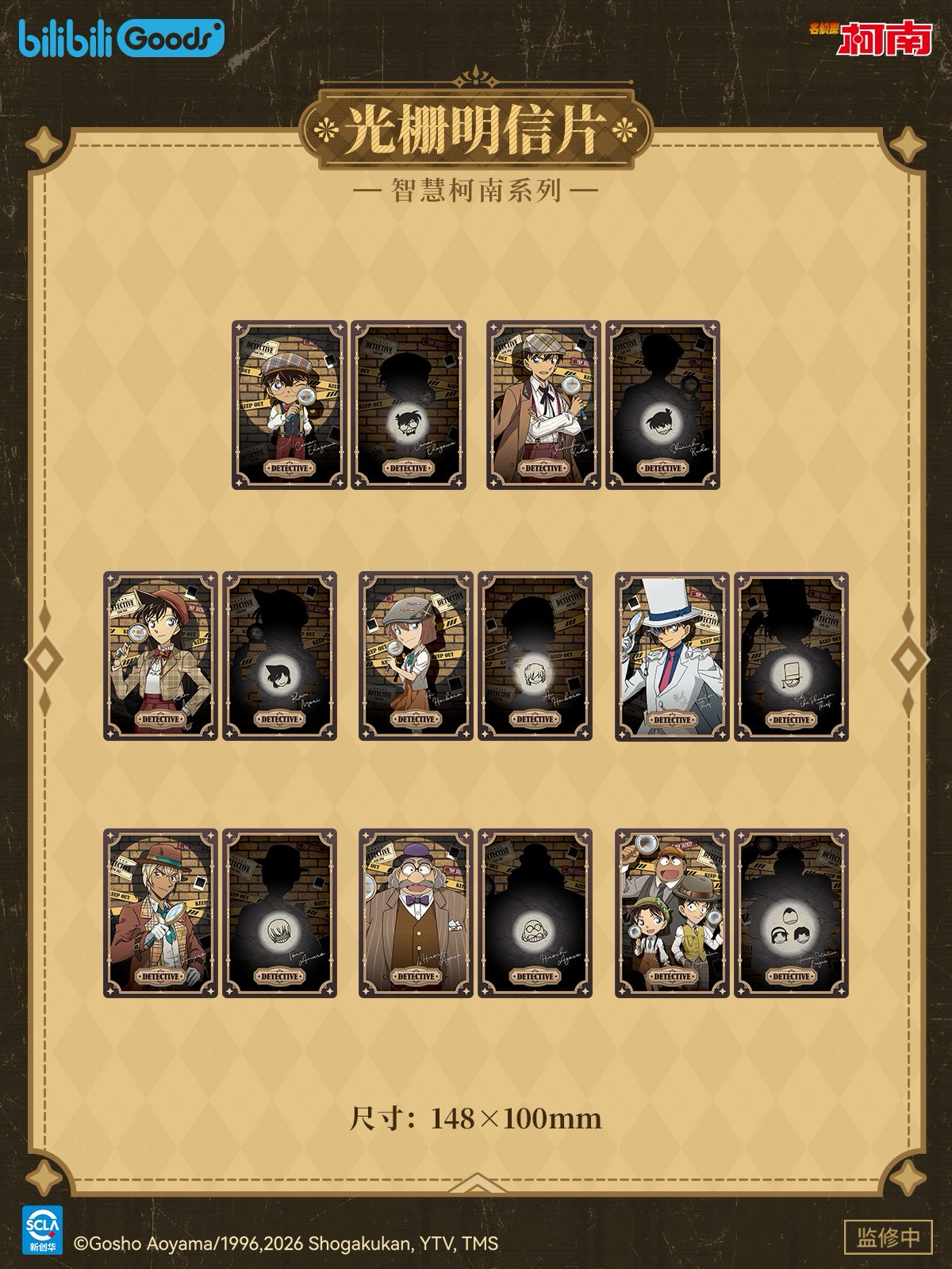 主題