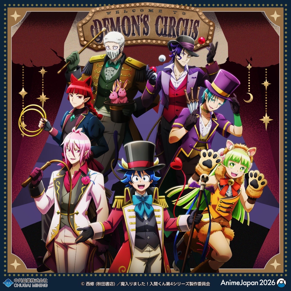 AnimeJapan2026 [Demons' Circus ver.]