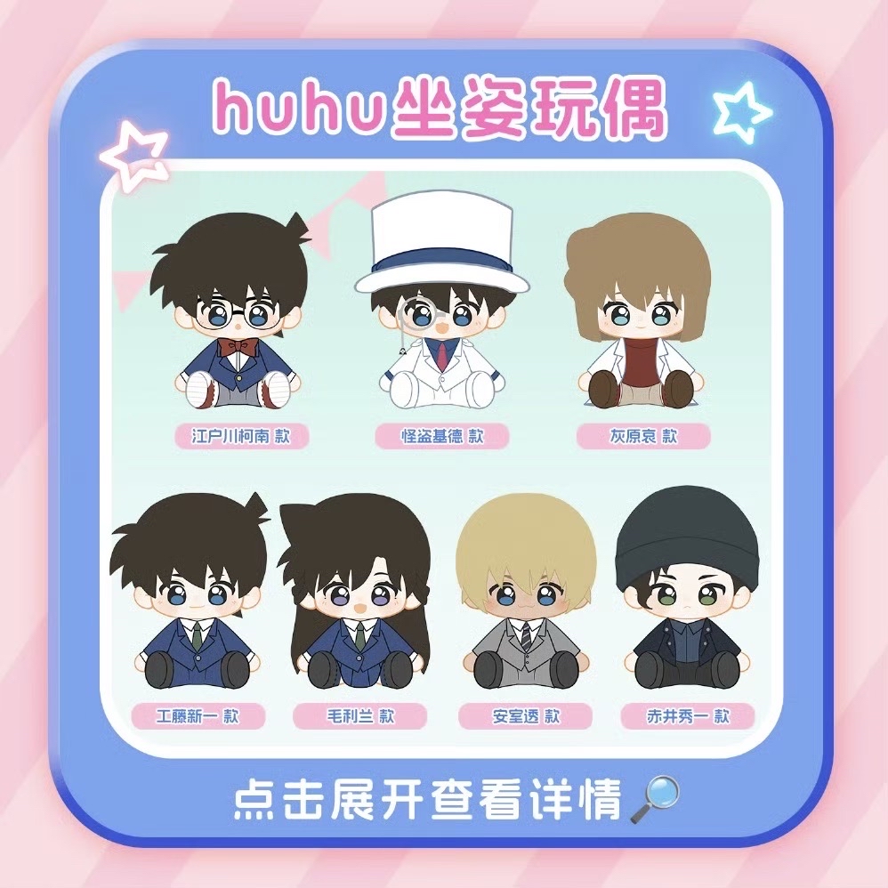 第二彈