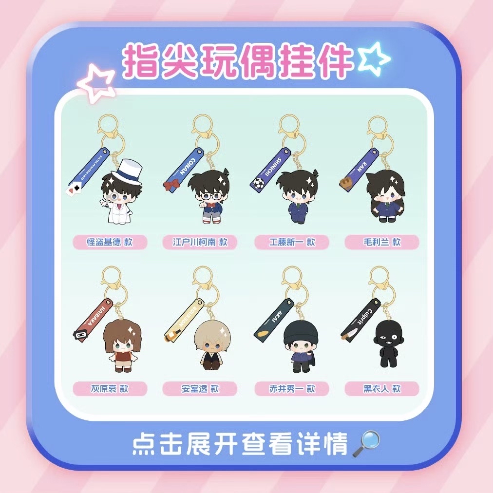 第二彈