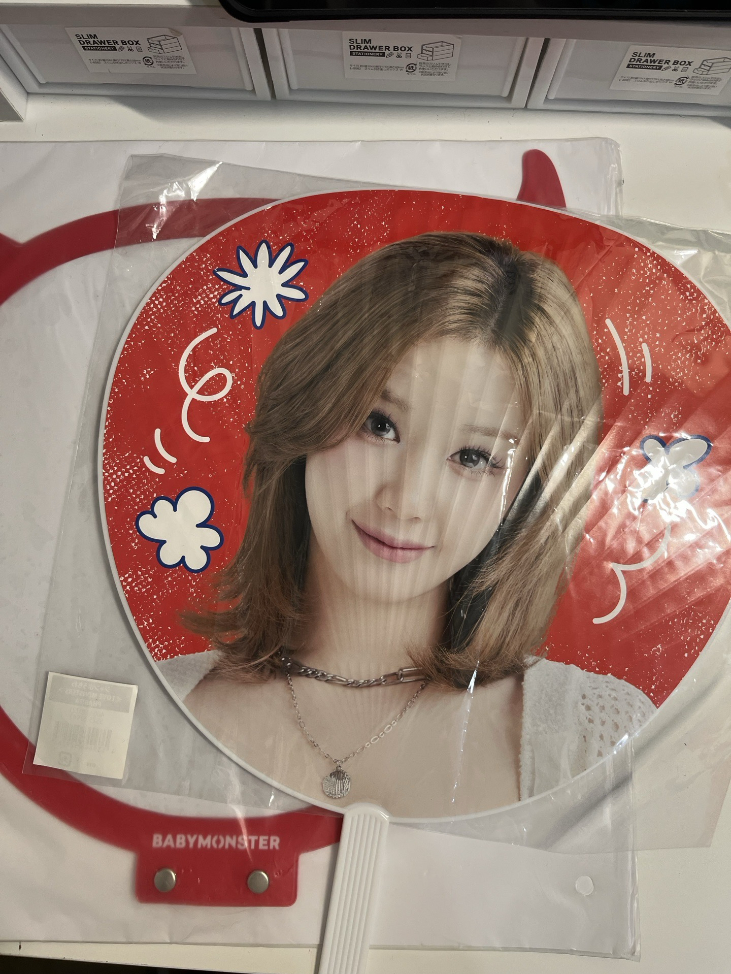 塔扇扇套