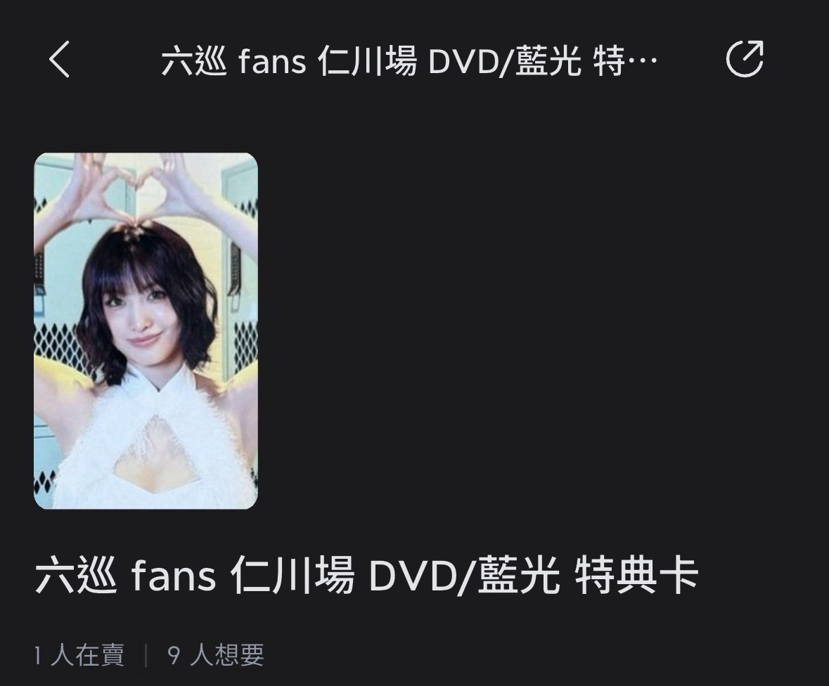 桃特典 非現(客訂勿下