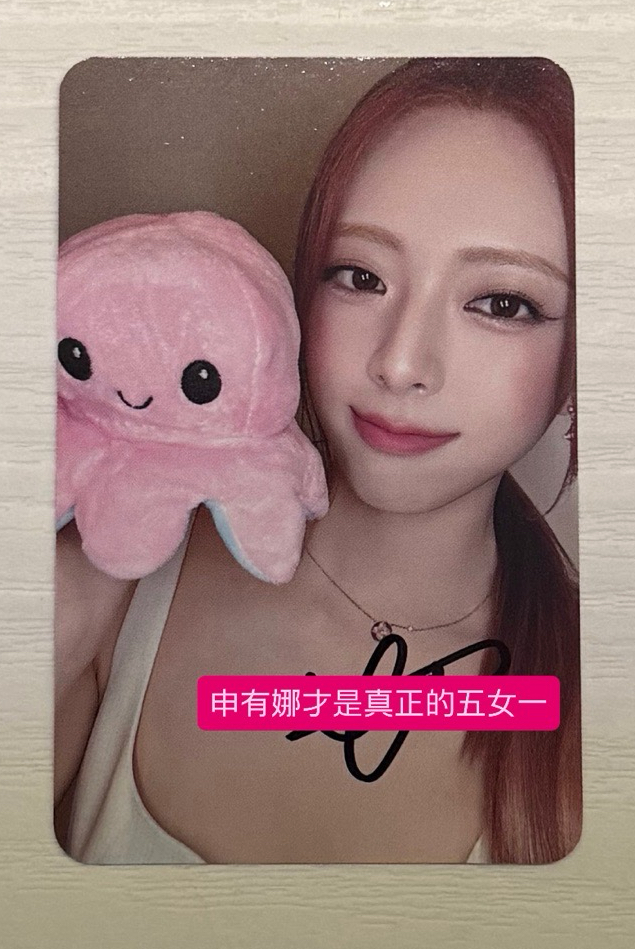 Yuna ms雙面章魚娜 親簽卡