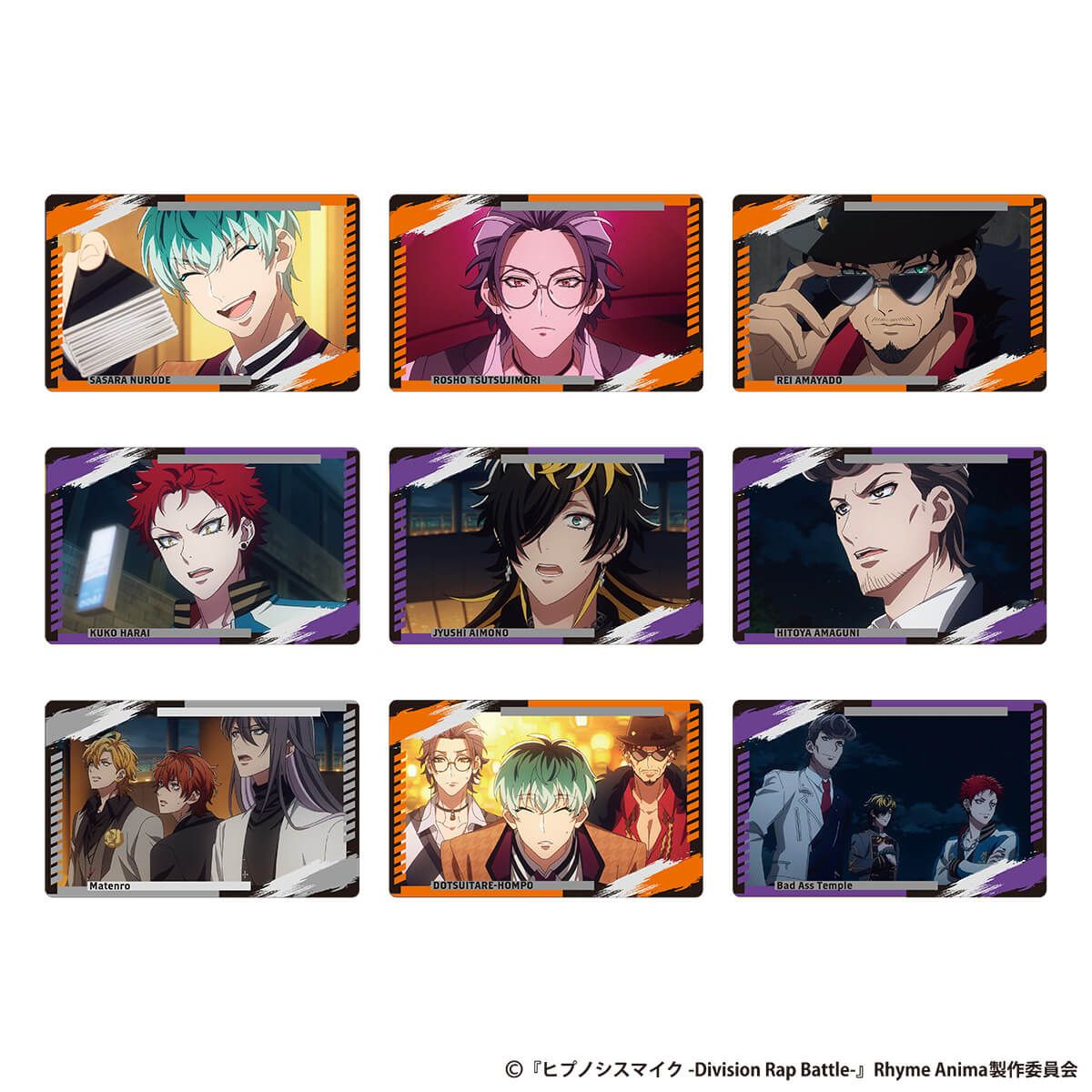 B版