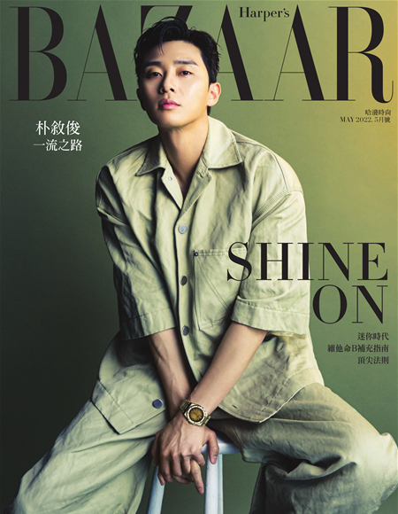 BAZAAR