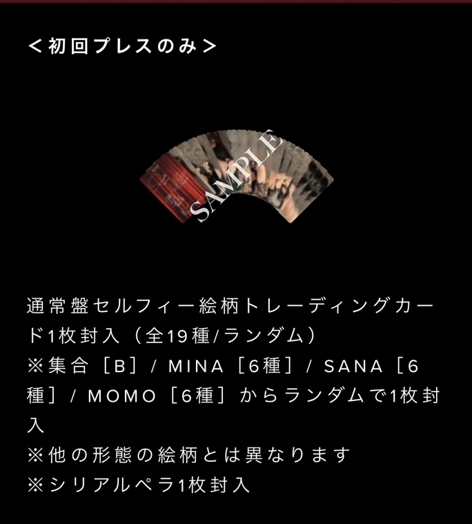 通常盤