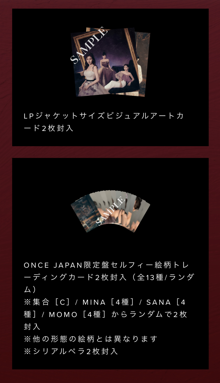 ONCE JAPAN 限定盤