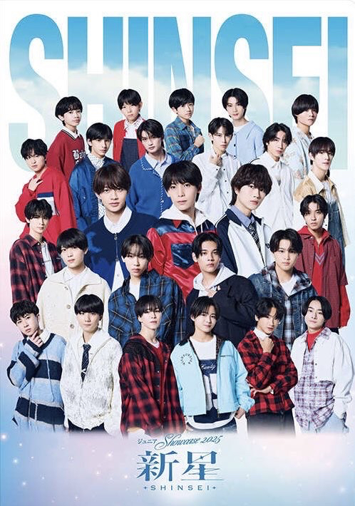 ジュニア Showcase 2025 新星 -SHINSEI-