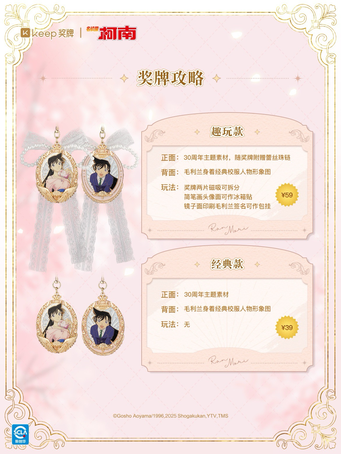 皎潔天使