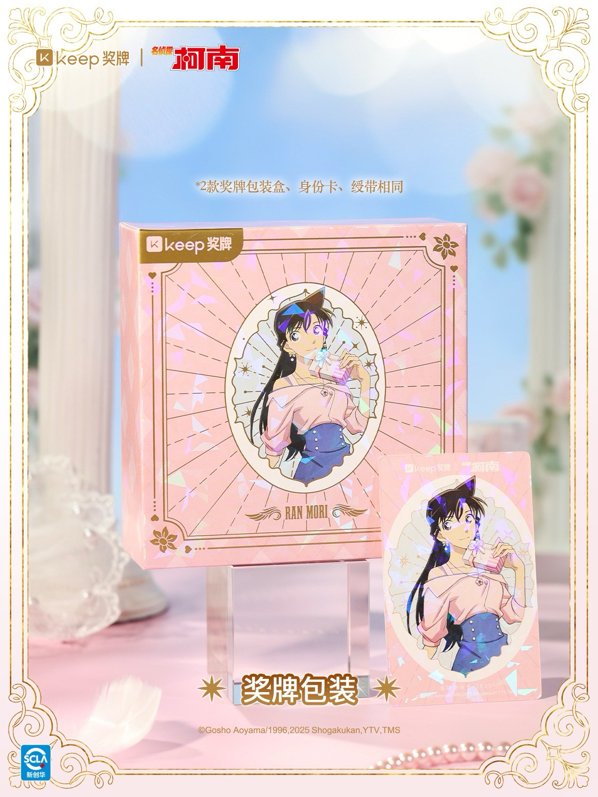皎潔天使