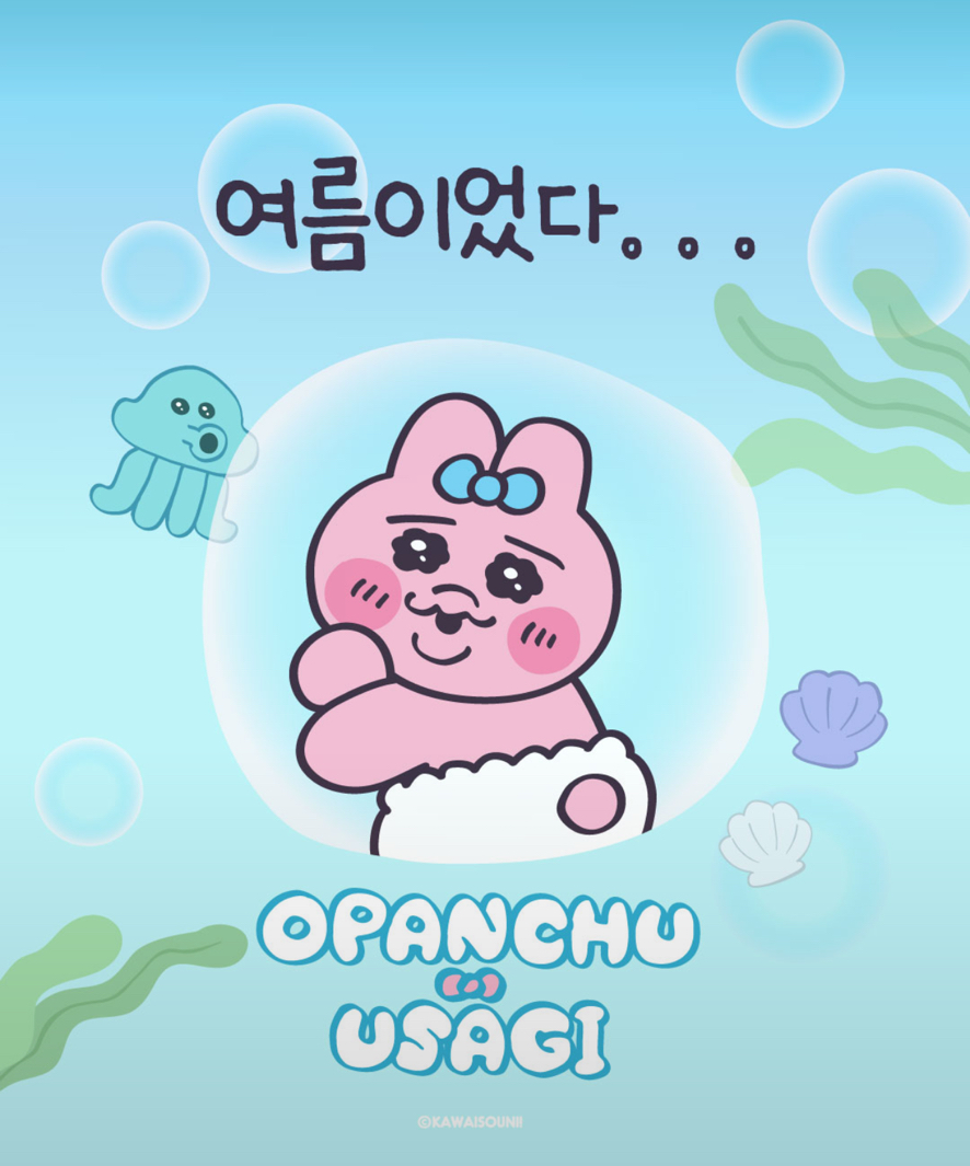 PHOTOISM x 빤쮸토끼
