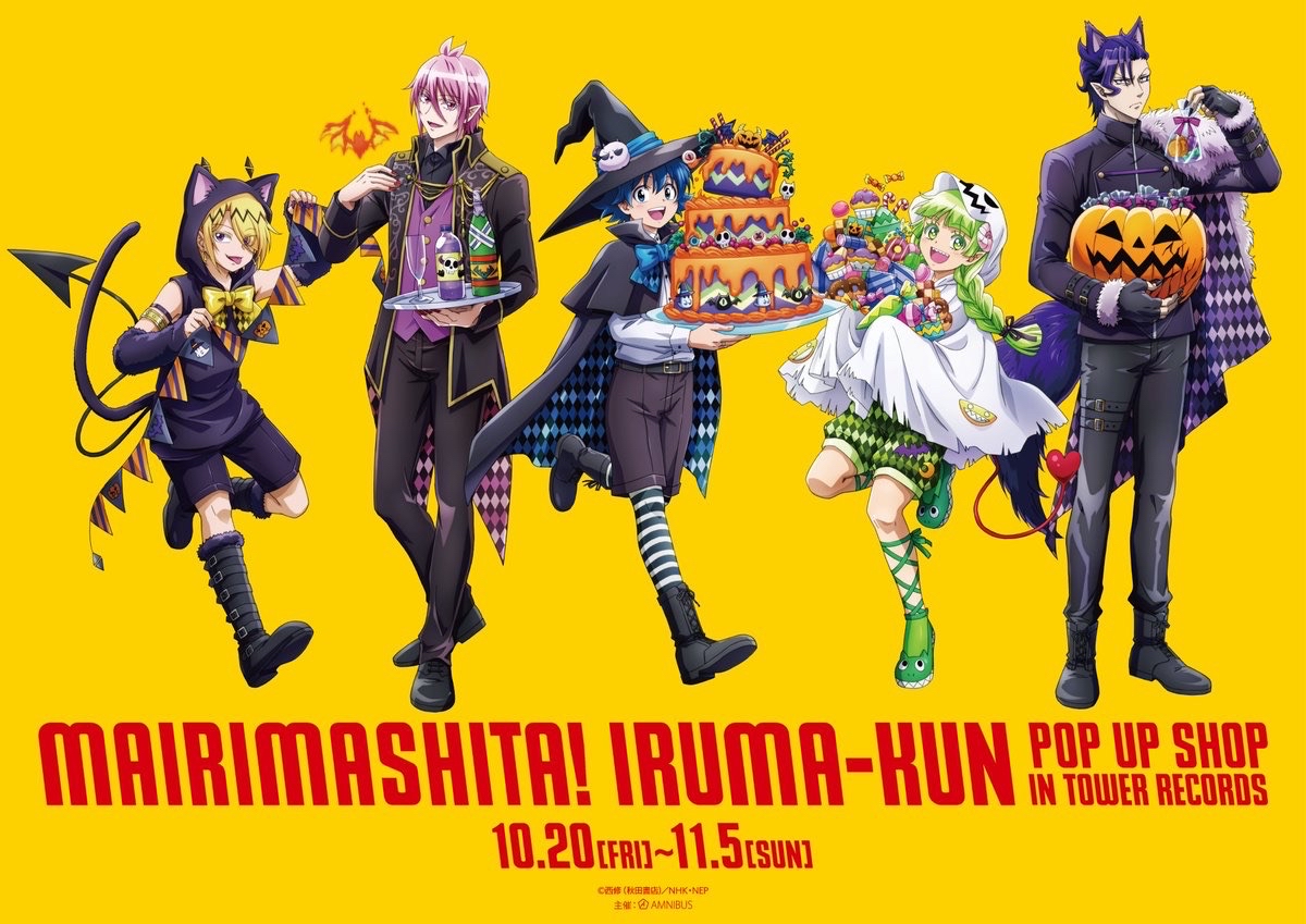 2023 POP UP SHOP in TOWER RECORDS