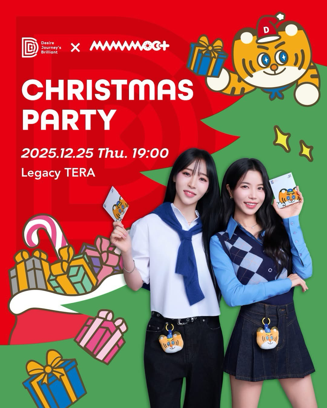 DJB x MAMAMOO+ 聖誕派對