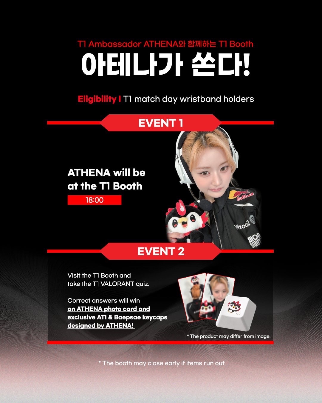 T1 Booth with ATHENA