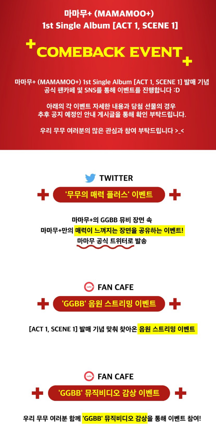 COMEBACK EVENT