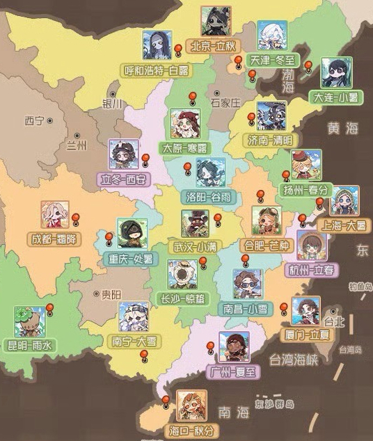 歐利蒂絲庄園二十四節氣演繹錄