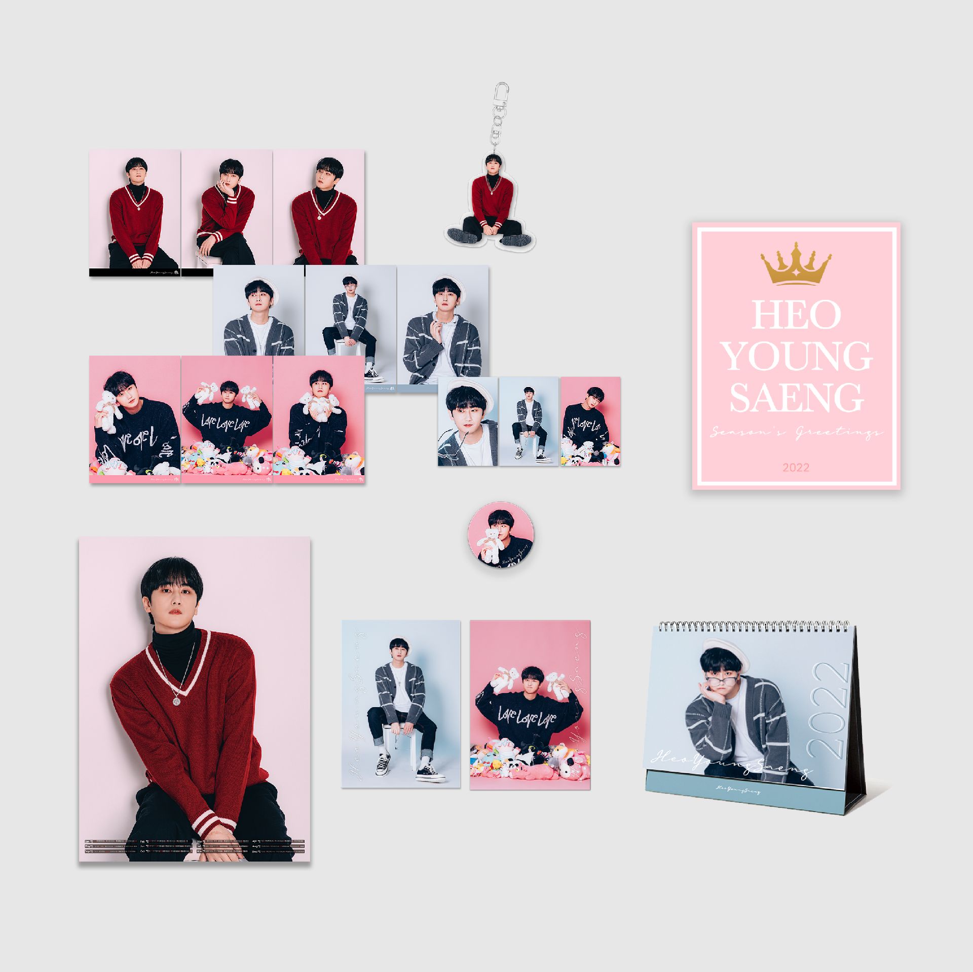 2022 Season's Greeting
