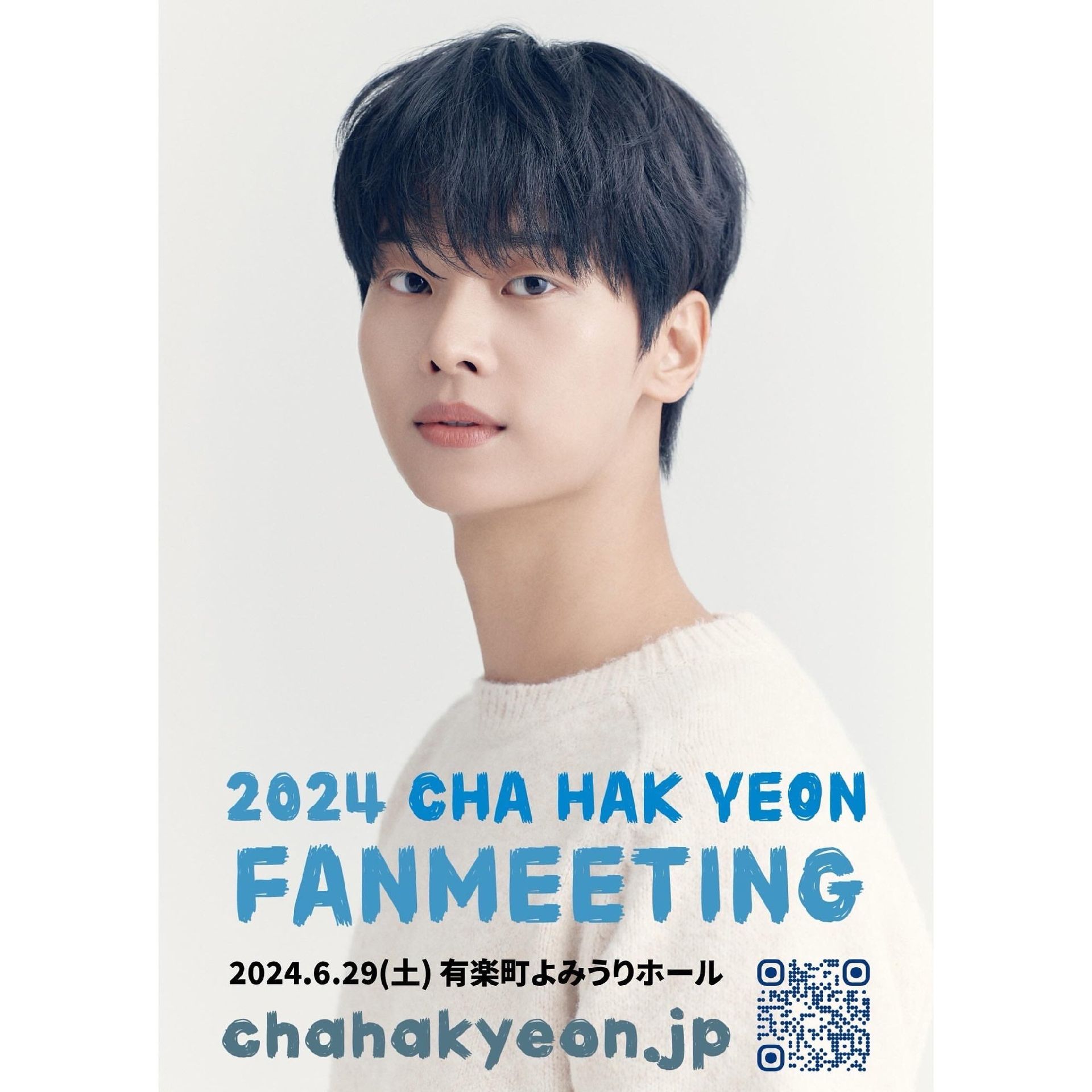 2024 CHA HAK YEON FANMEETING