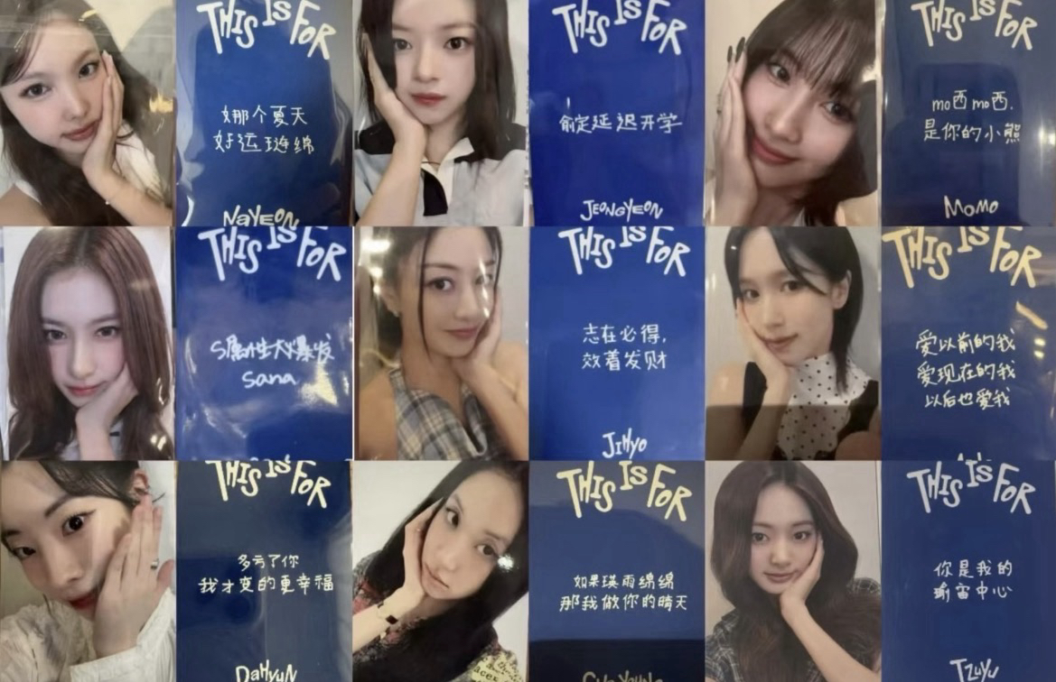 一直娛1.0簽售卡一套