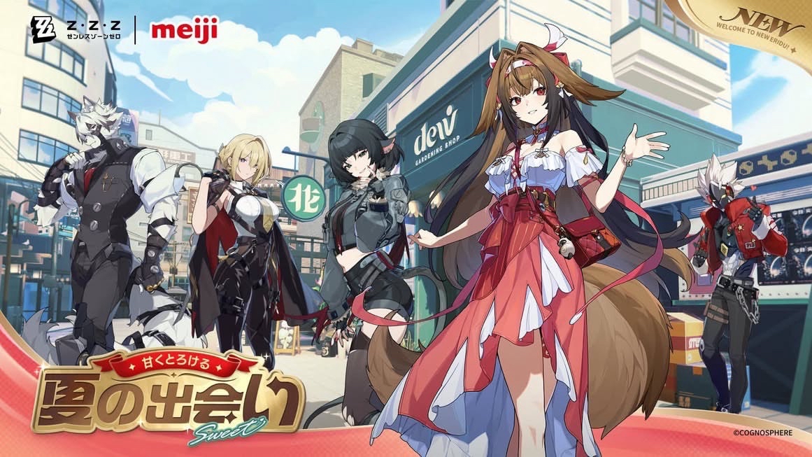 meiji聯動