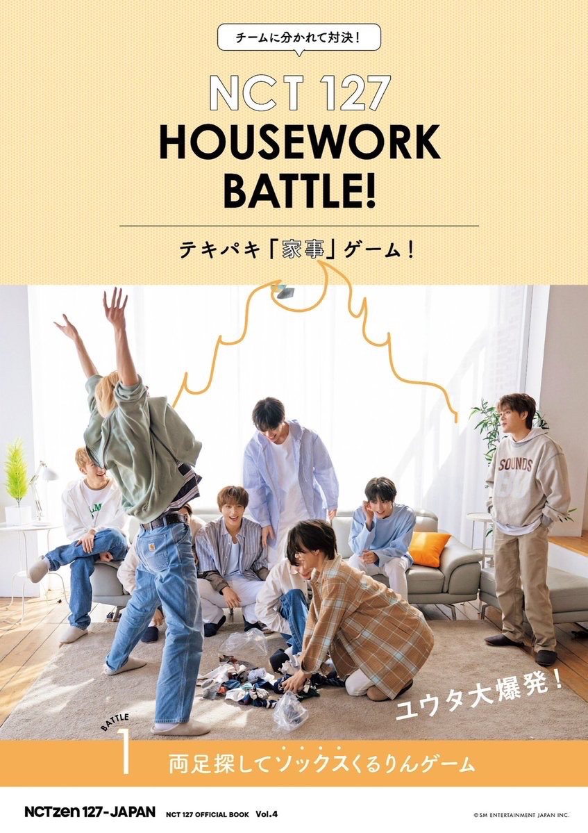 NCT 127 OFFICIAL BOOK Vol.4