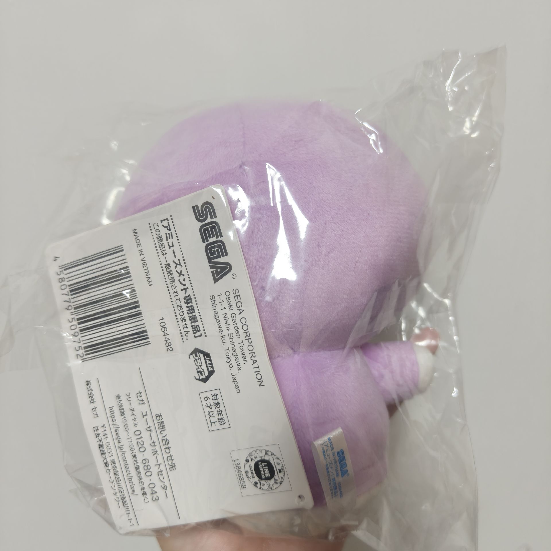 Tuk玩偶
