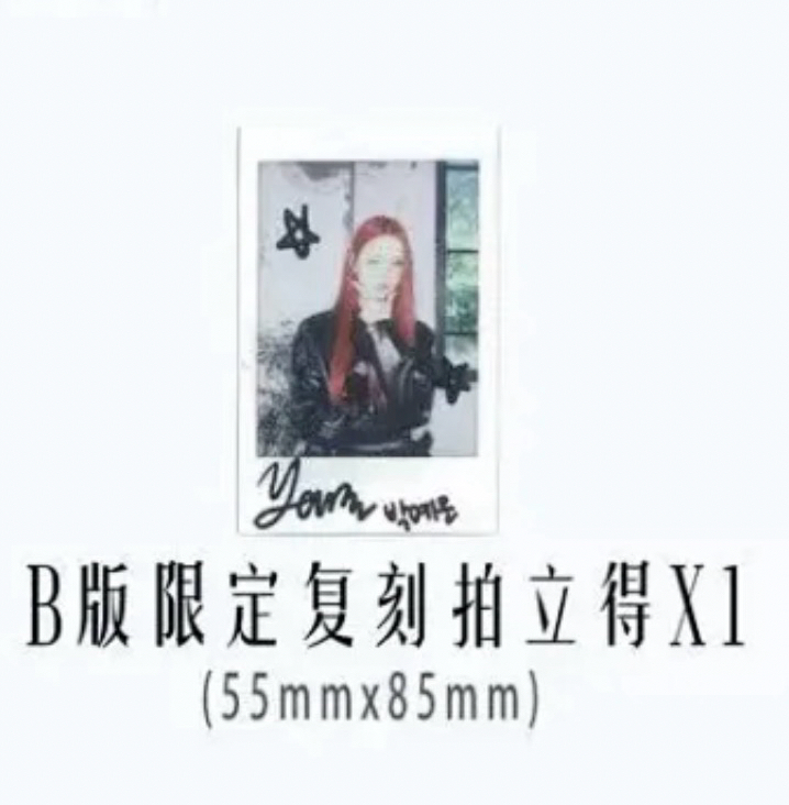 B版限定拍立得