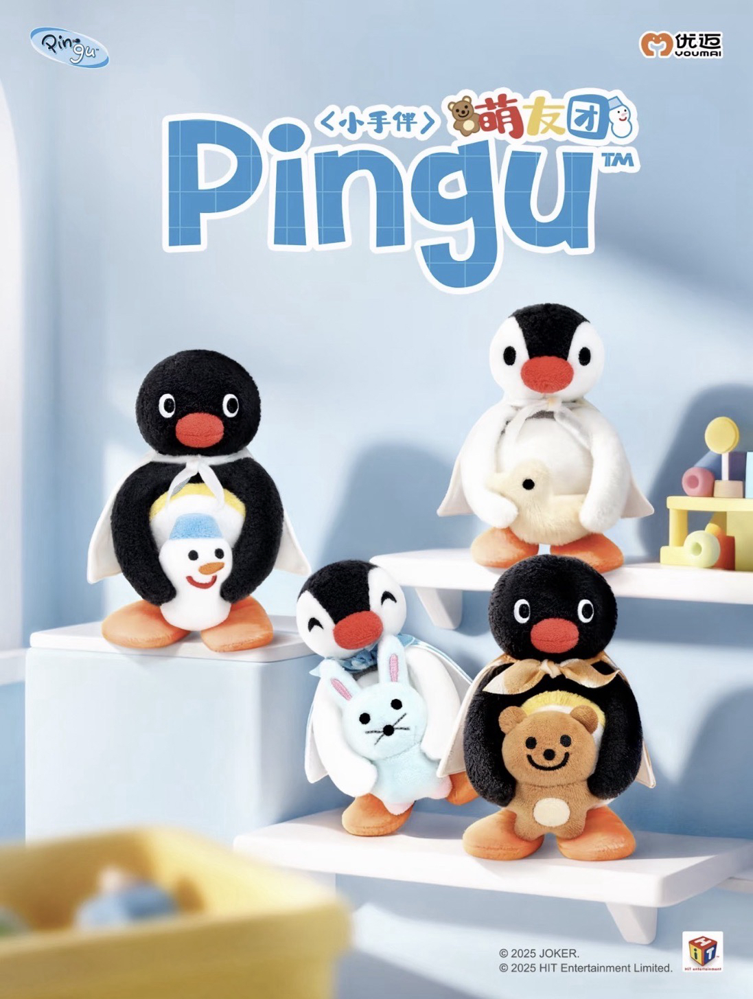 〈小手伴〉萌友團系列