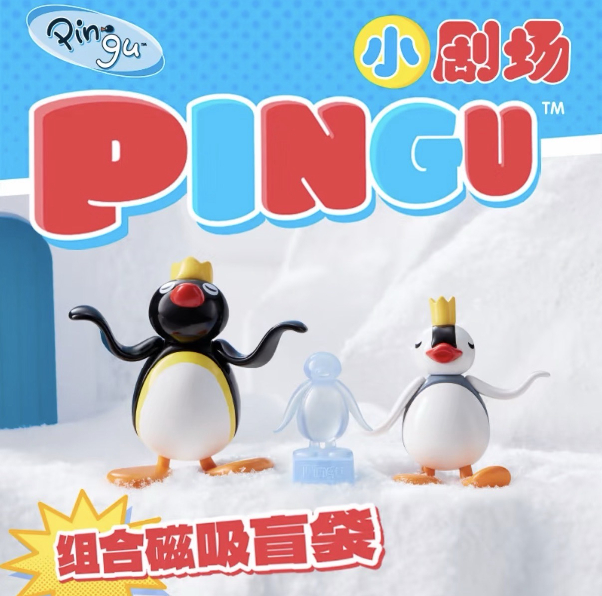 小劇場系列