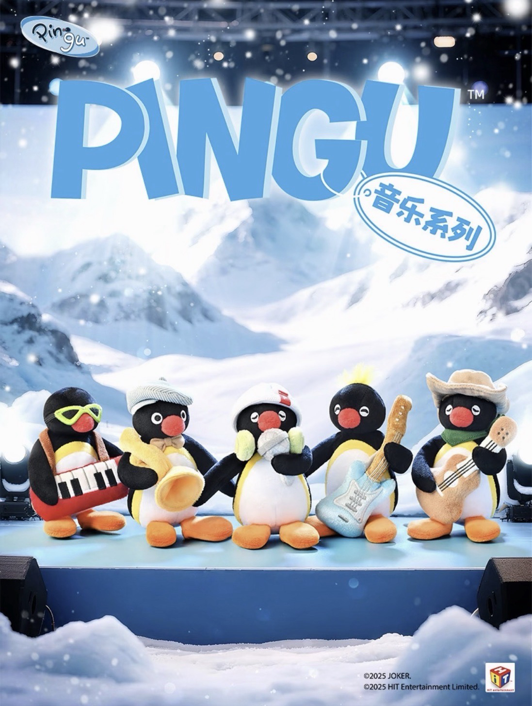 音樂系列