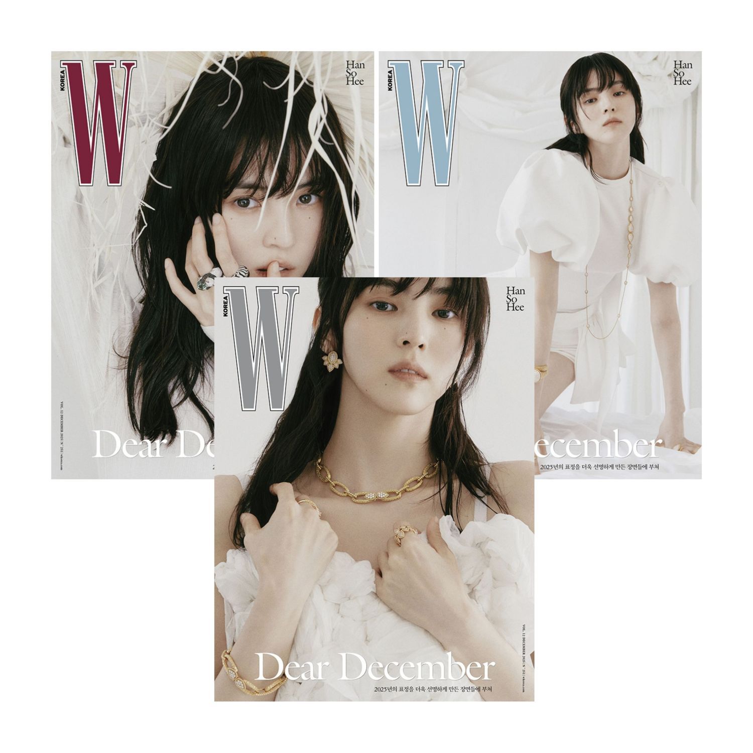 W (KOREA) 2025.12