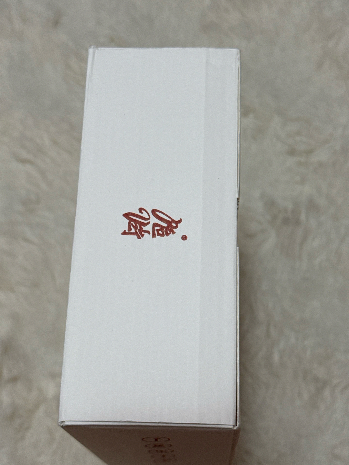 銀版全專