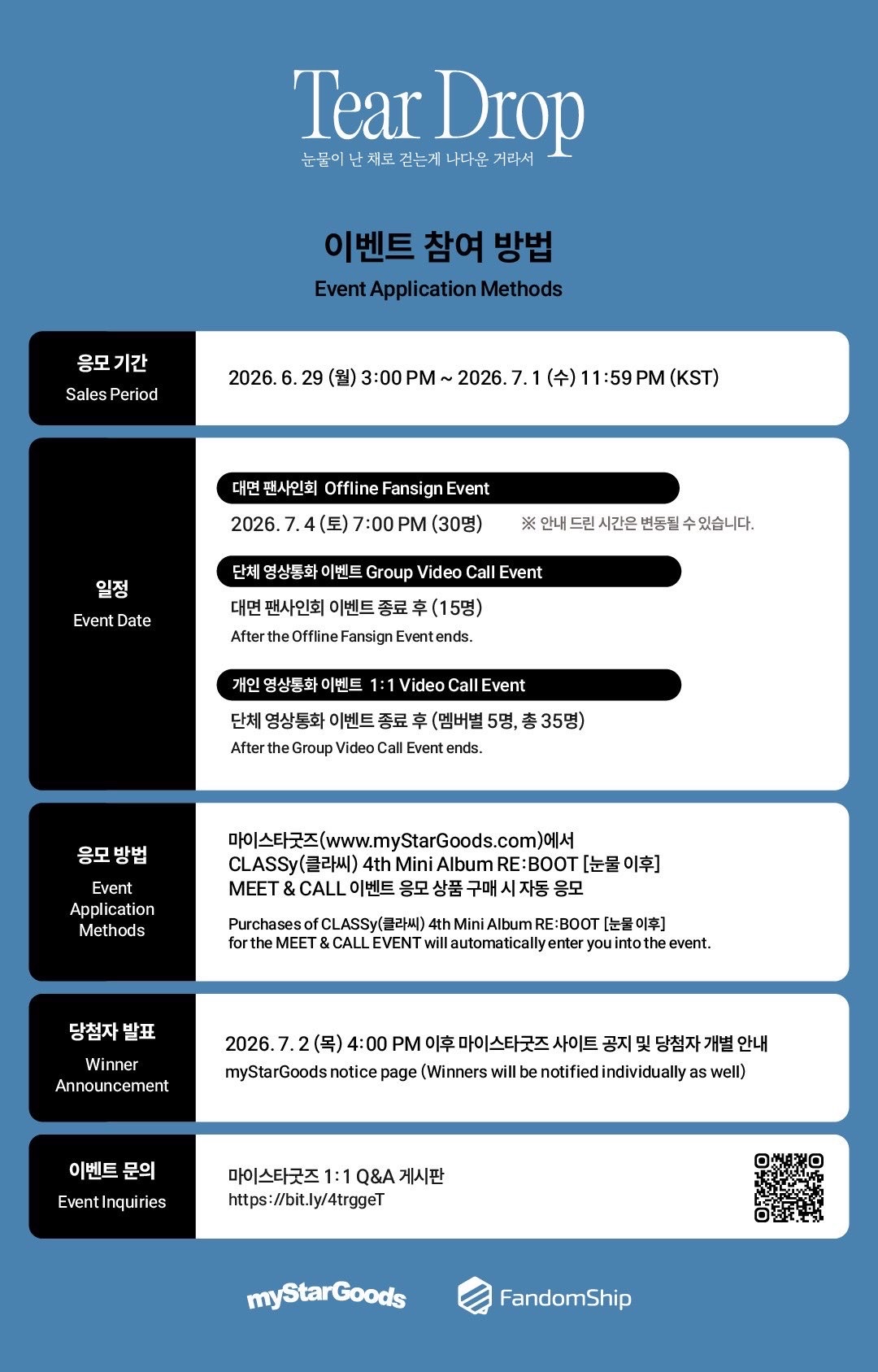 MSG 1.0 260704
