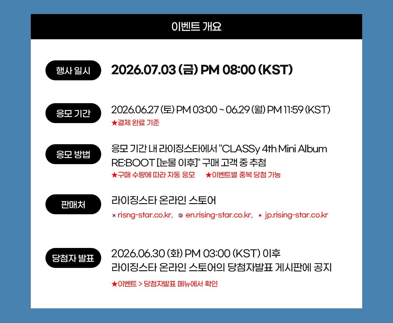 Rising Star 1.0 260703