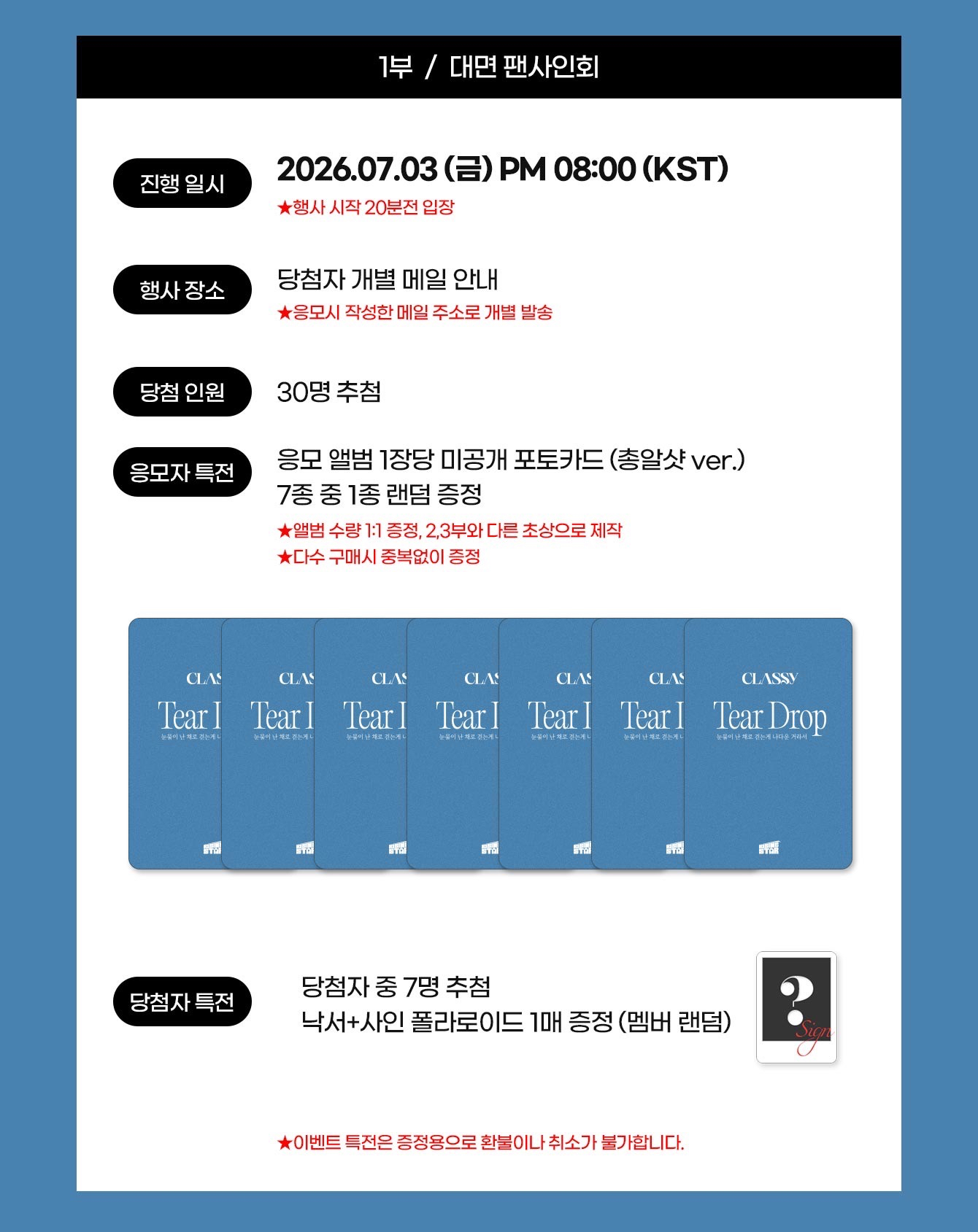 Rising Star 1.0 260703