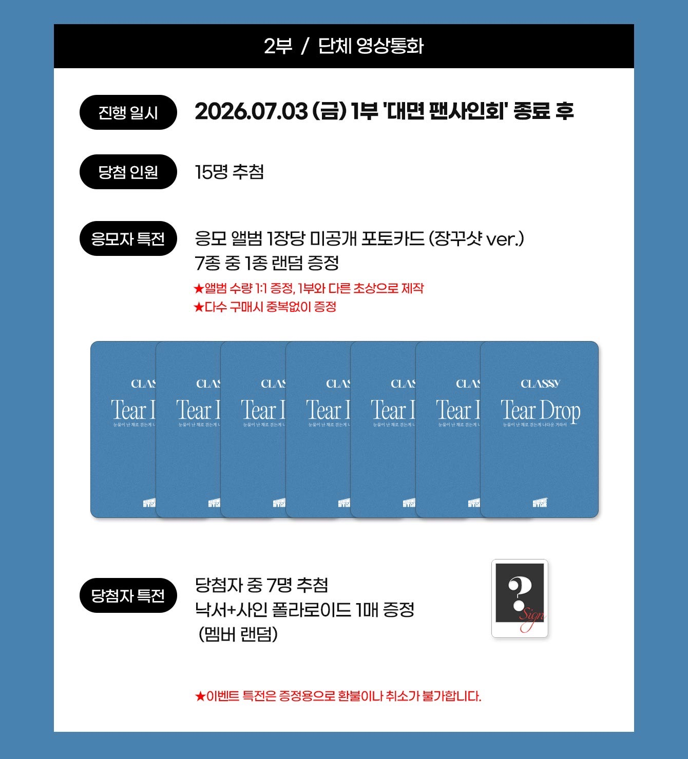 Rising Star 1.0 260703