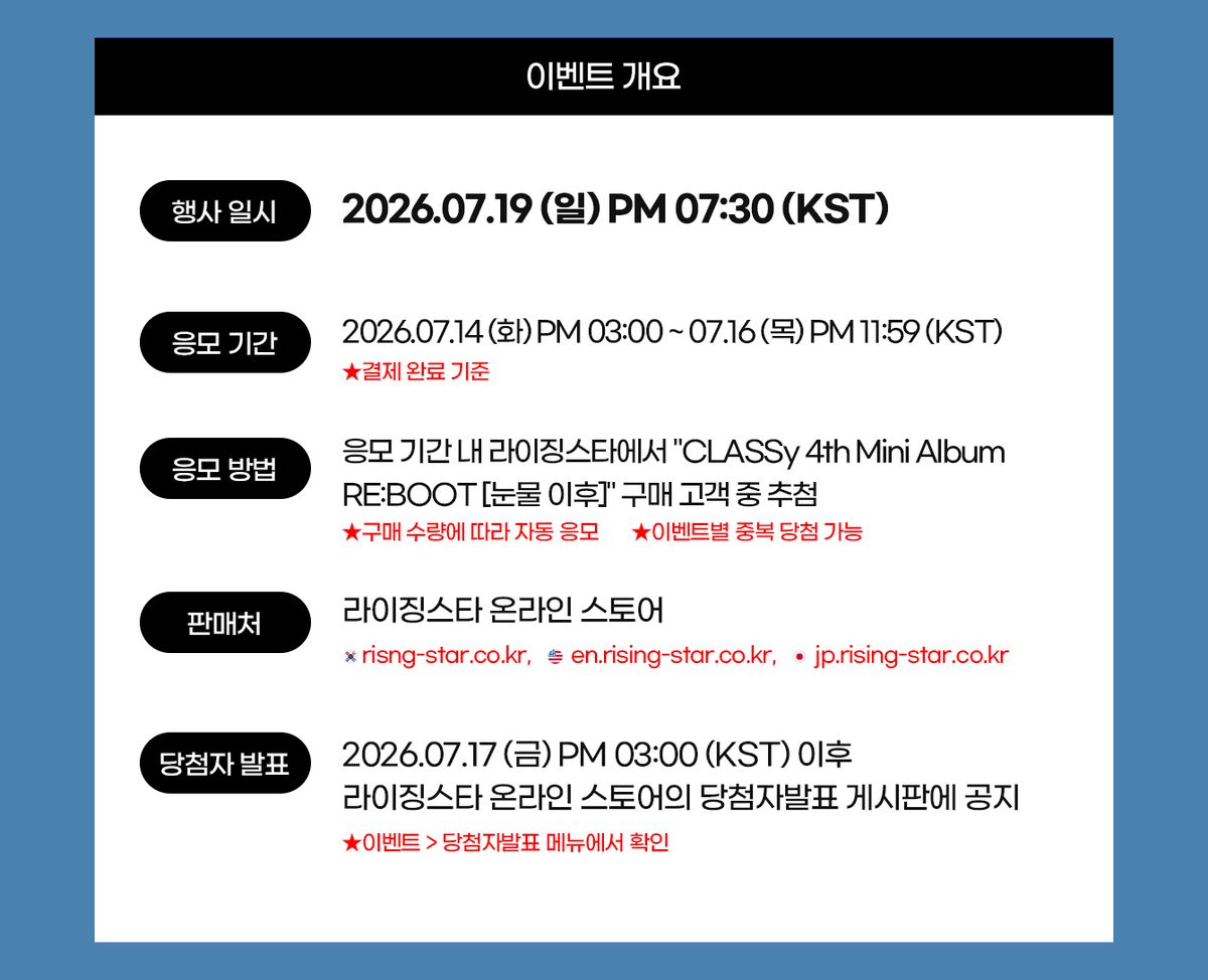 Rising Star 2.0 260719