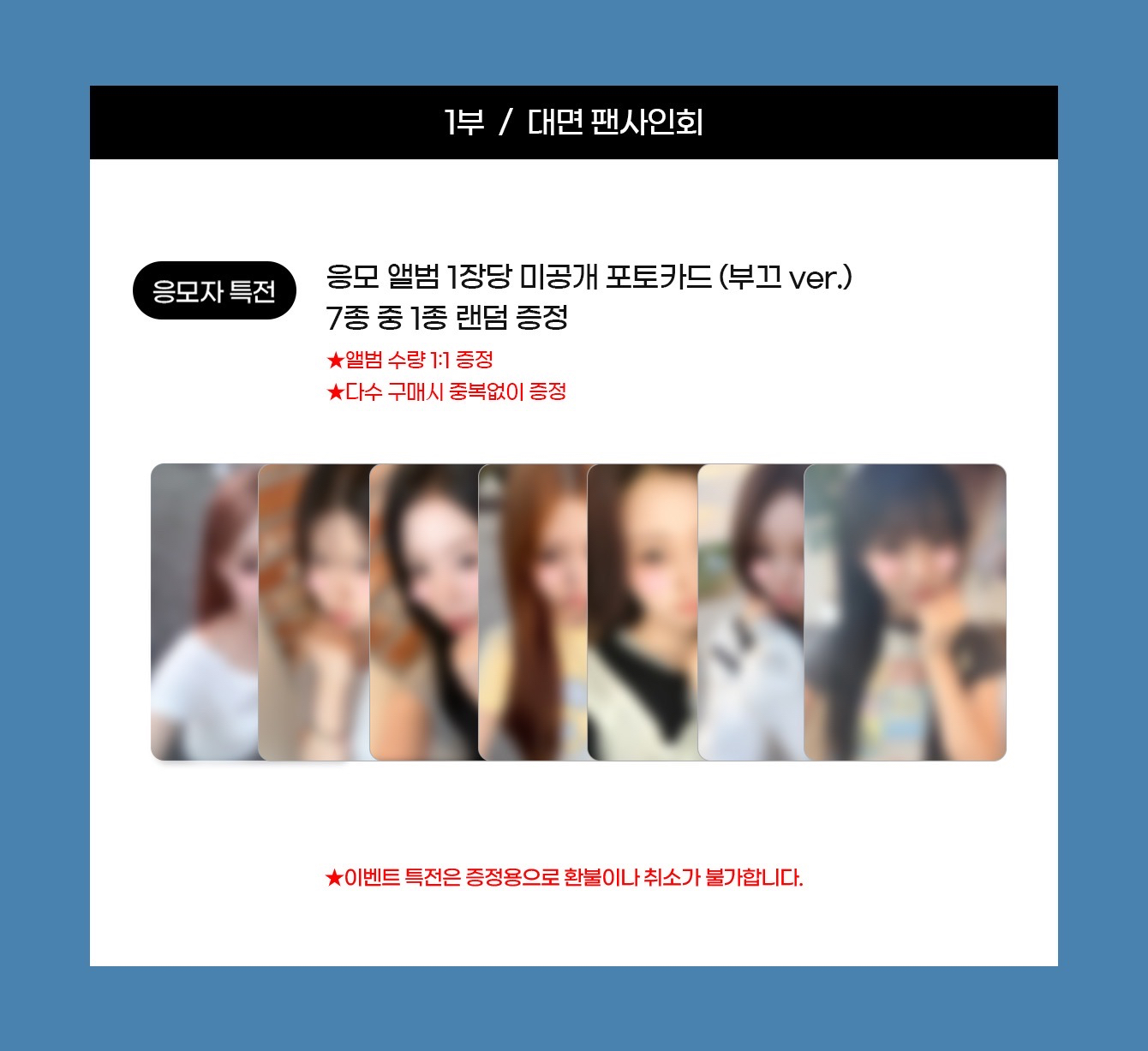 Rising Star 2.0 260719