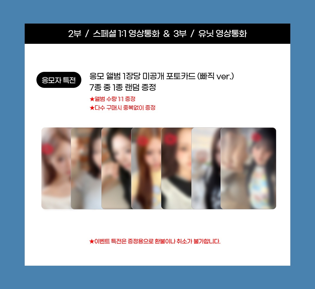 Rising Star 2.0 260719