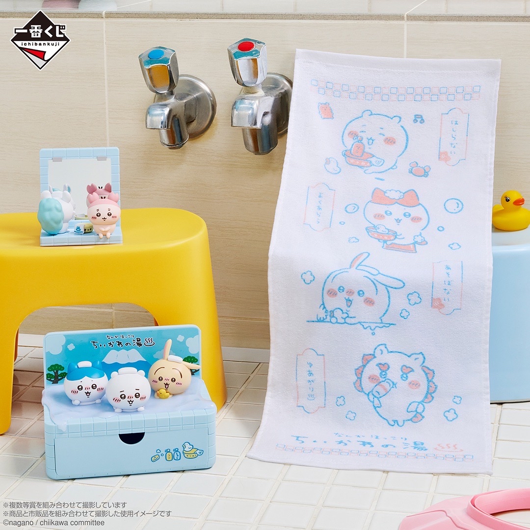  H賞 布製品收藏