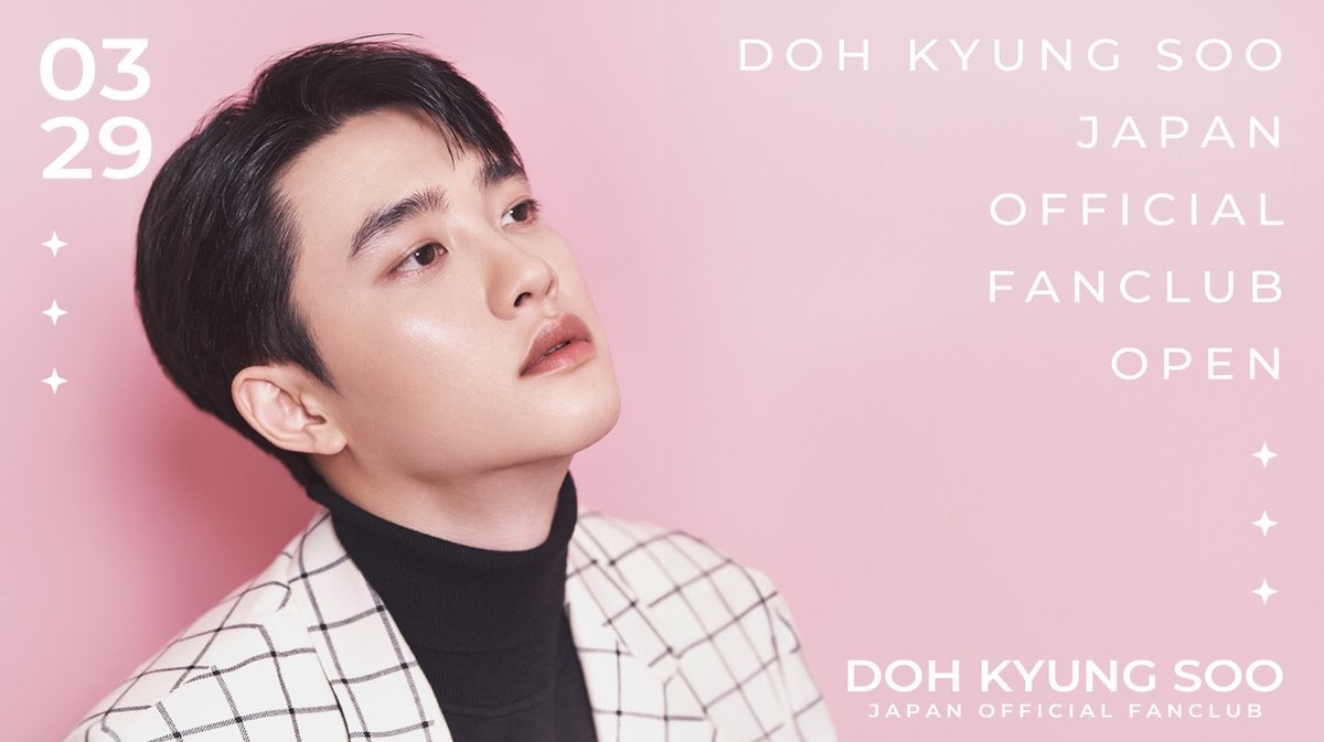 DOH KYUNG SOO JAPAN OFFICIAL FANCLUB