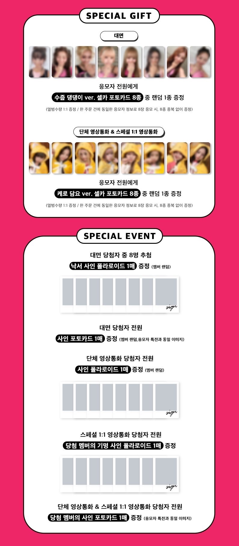 Jump Up 3.0 241103
