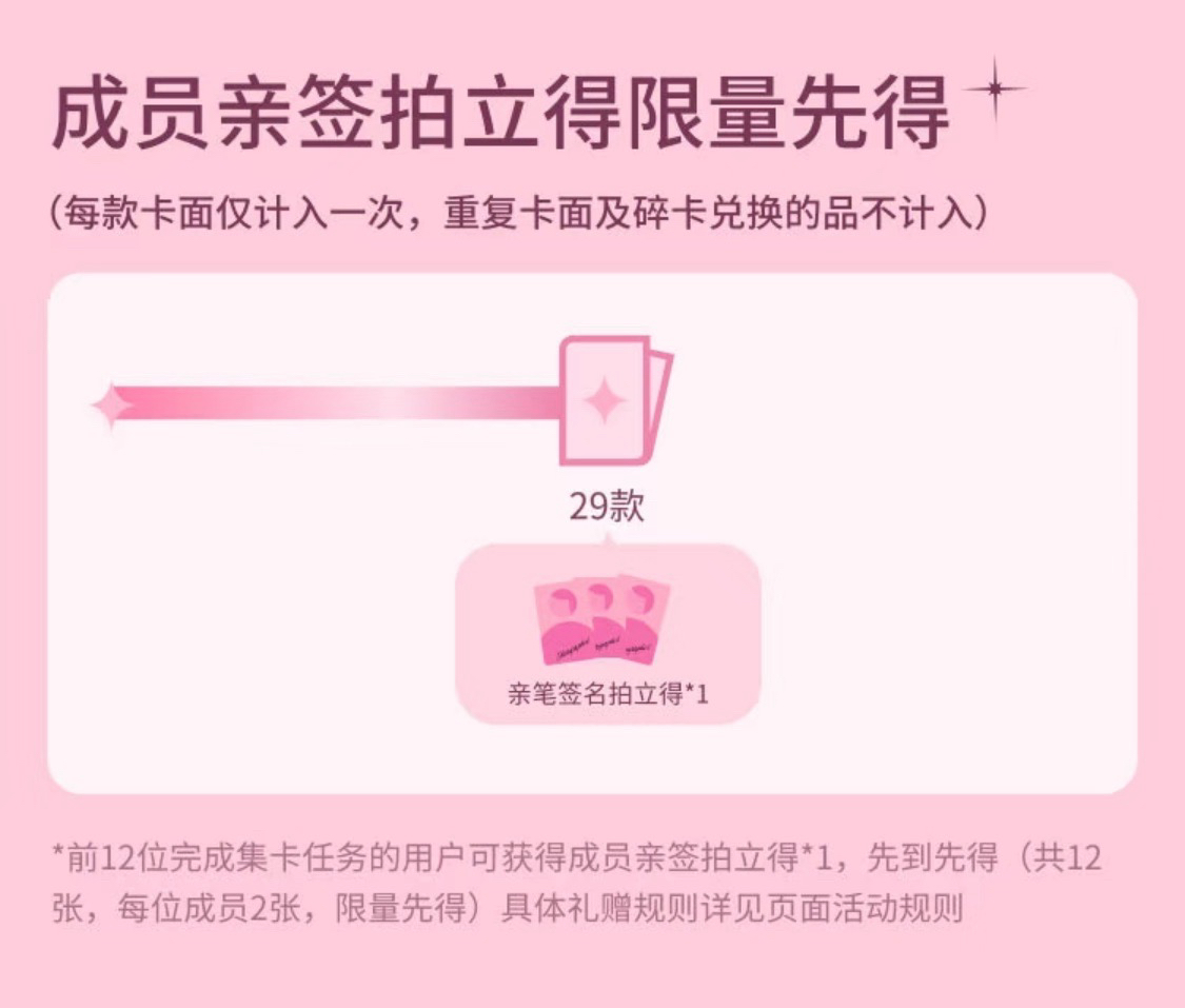 星光卡