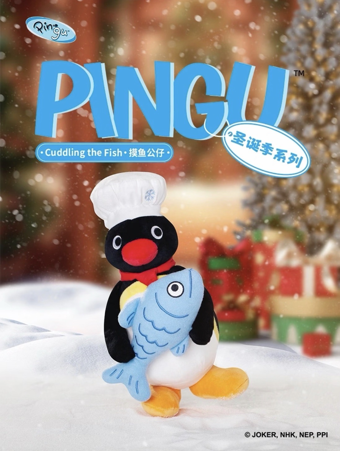 聖誕季系列