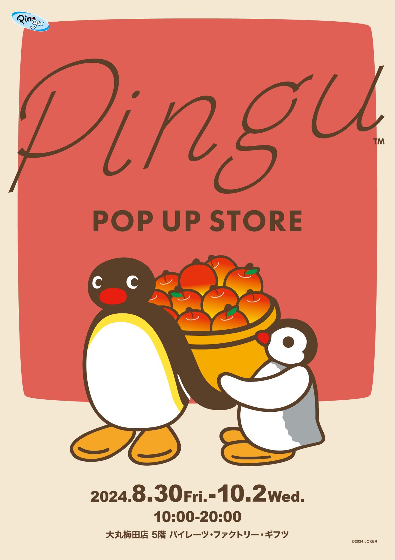 Pingu POP UP STORE