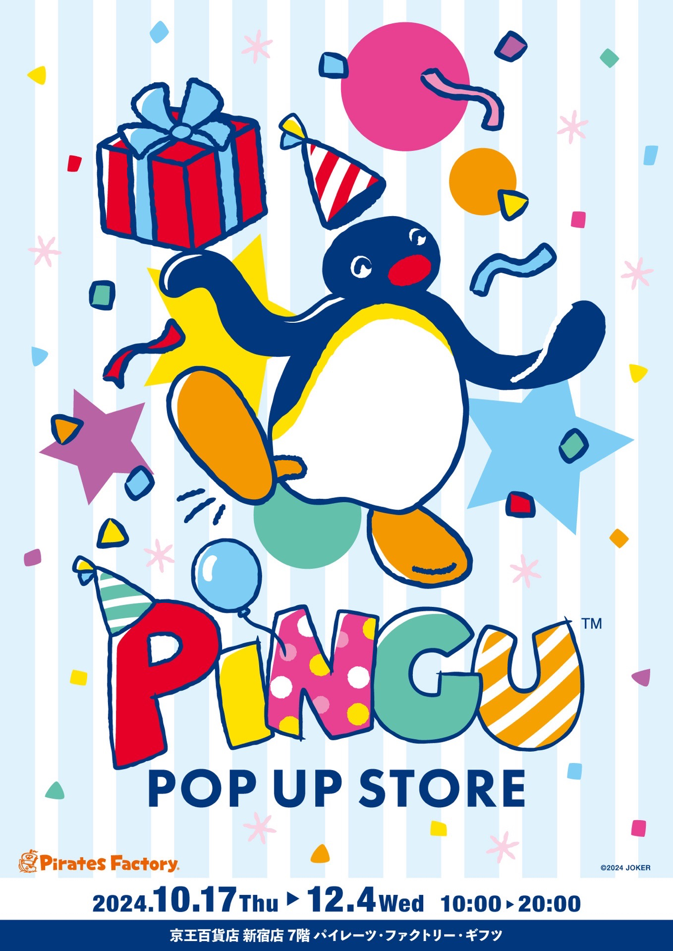 Pingu POP UP STORE